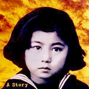 onobox-cd6-a-story-cover